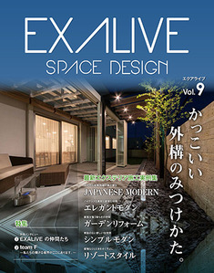 EXALIVE vol.9