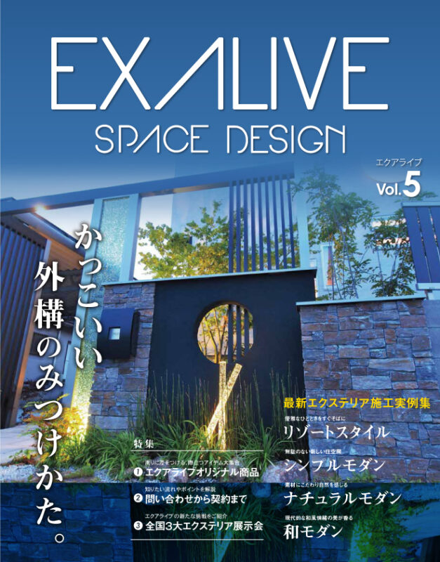 EXALIVE vol.5