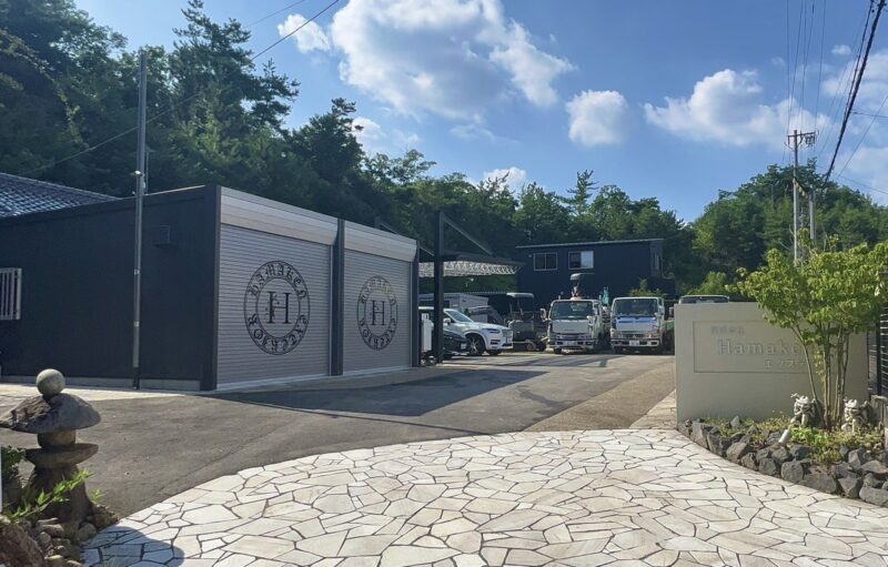 株式会社Hamakenエクステリア